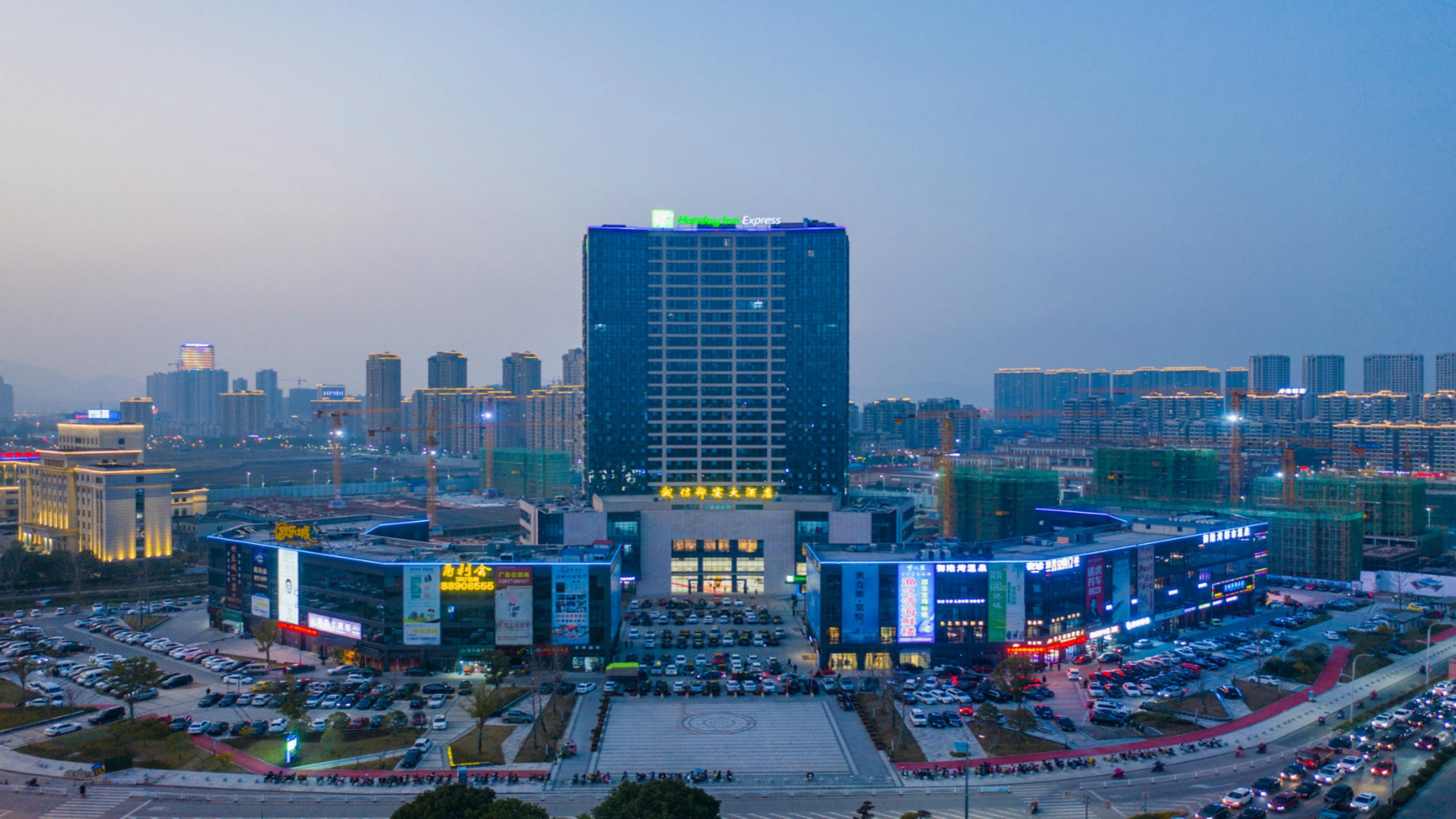 Holiday Inn Express Ningbo Fenghua By Ihg Экстерьер фото