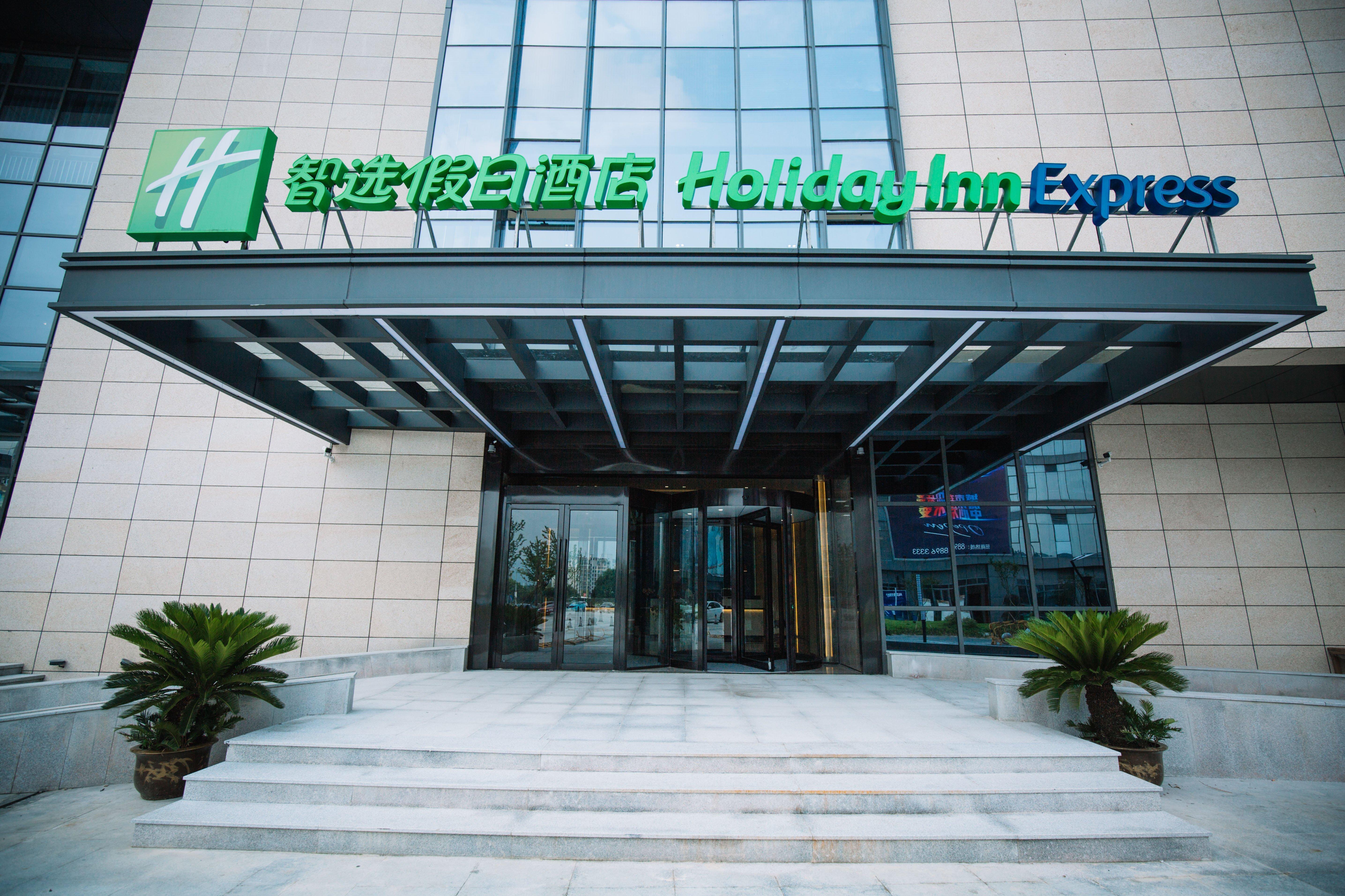 Holiday Inn Express Ningbo Fenghua By Ihg Экстерьер фото